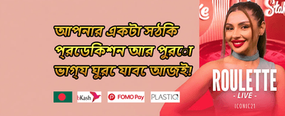 স্লট গেম ফ্রি স্পিন অফার